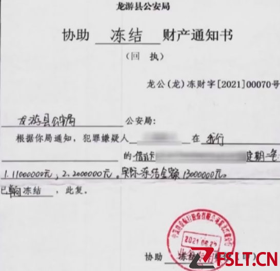 骗子诈骗1250万 买彩票中1450万：已退还给39名聋哑人