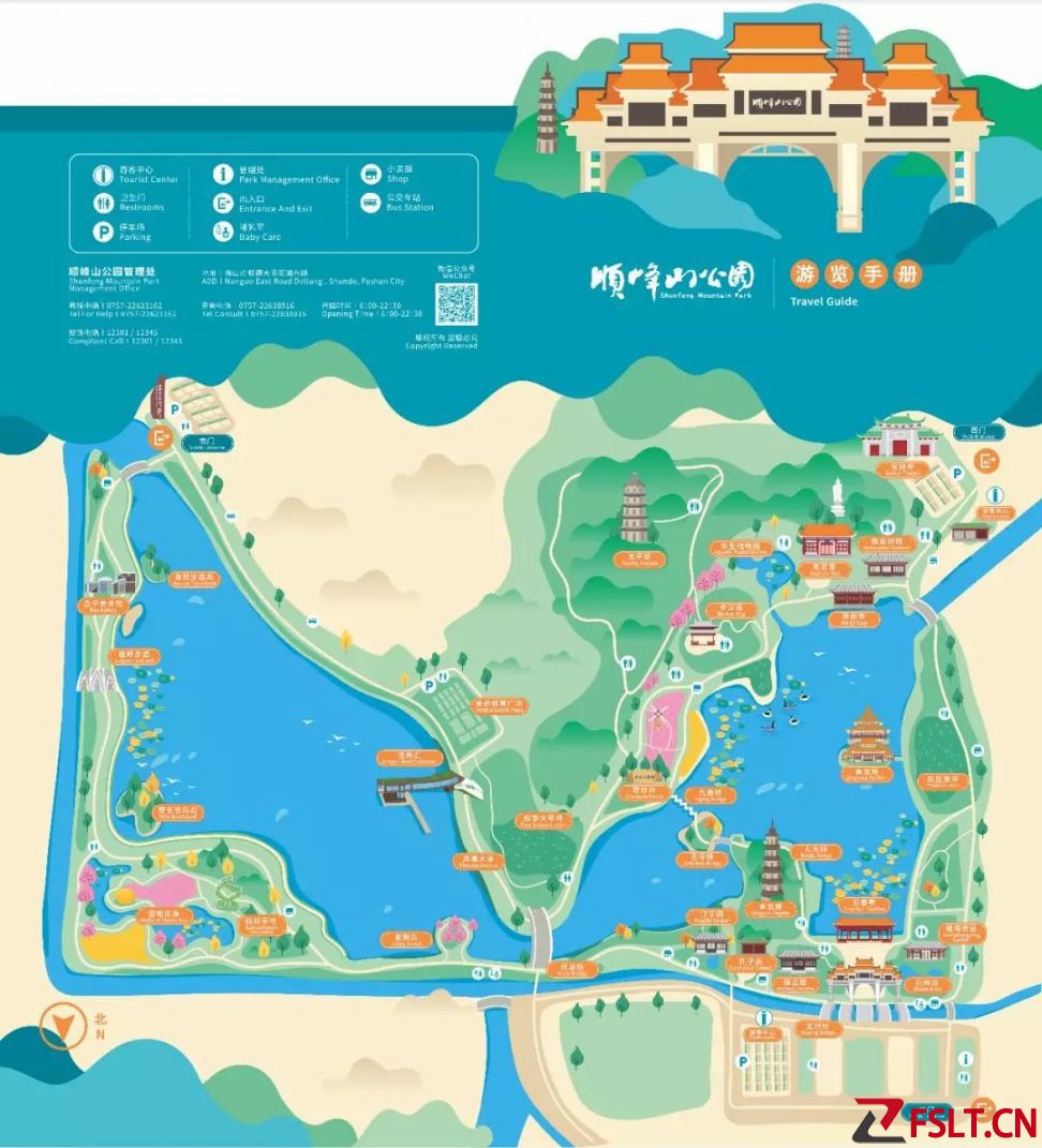 顺峰山公园游玩攻略(开放时间+交通+地图)