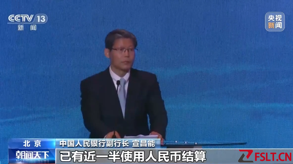 商务部、中国人民银行印发通知：多举措扩大人民币跨境使用