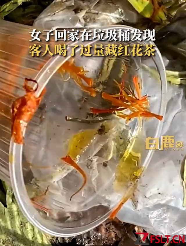 客人泡茶放近50根藏红花吓坏主人：不是所有人都能喝藏红花泡茶！