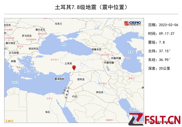 今年以来最大震级！土耳其7.8级地震现场实拍：房屋倒塌满街狼藉