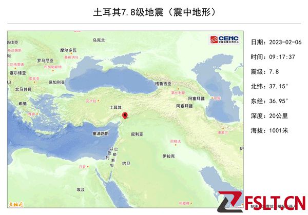 今年以来最大震级！土耳其7.8级地震现场实拍：房屋倒塌满街狼藉