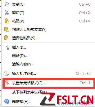 excel中设置首行缩进的方法教程