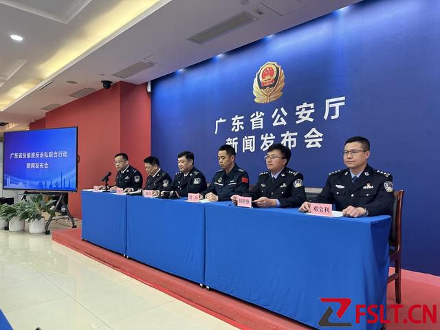 【公安心向党 护航新征程】广东今年以来已破获涉偷渡走私案件328起，抓获涉案嫌疑人571人