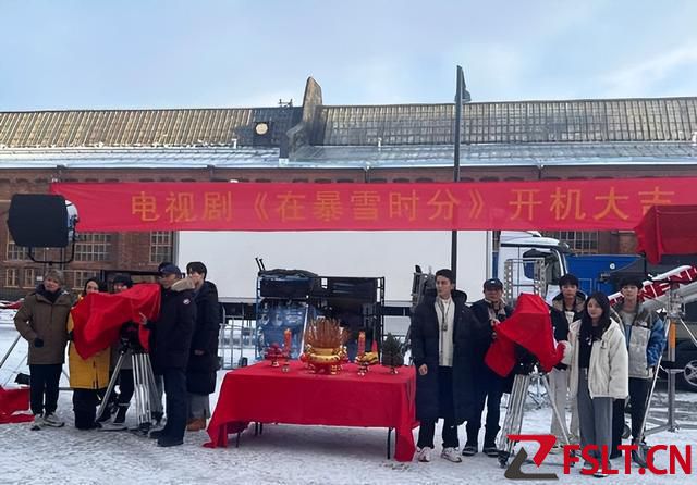 吴磊赵今麦新剧在芬兰开机 二人穿搭保暖身高差般配