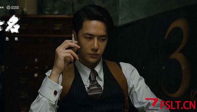《无名》折戟春节档,＂王一博概念股＂股价跌幅近10%
