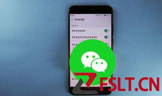 微信备用金在哪里申请 教你如何申请微信备用金