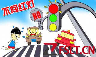 红灯时过了斑马线停车算闯红灯吗 红灯时车过了斑马线停车怎么算