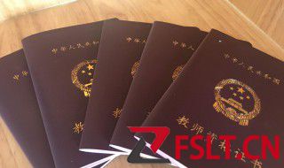 教师资格证准考证怎么打印 怎么打印教师资格证准考证