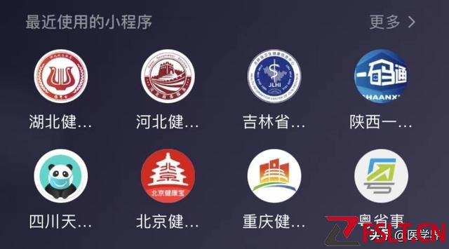 疫情基本结束，“健康码”彻底删除还是升级？