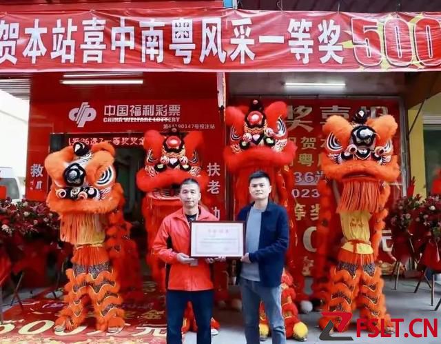广东靓仔戴着头盔现身领走500万大奖，现场捐出60000元奉献爱心