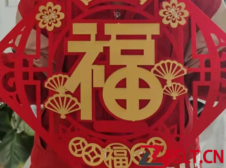 支付宝万能福沾沾卡图片福字图 2023万能福沾沾卡怎么获得