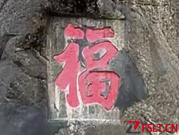 支付宝万能福沾沾卡图片福字图 2023万能福沾沾卡怎么获得