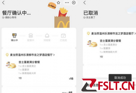 支付宝万能福沾沾卡图片福字图 2023万能福沾沾卡怎么获得