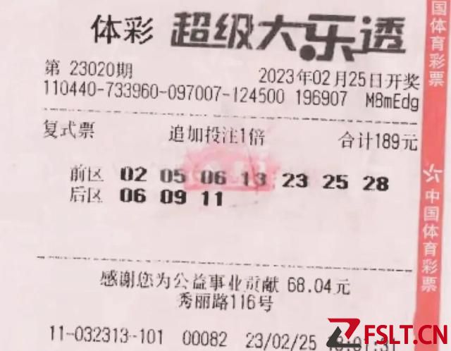 凭感觉选号，广东一彩民喜获1001万巨奖，并称中奖只是锦上添花