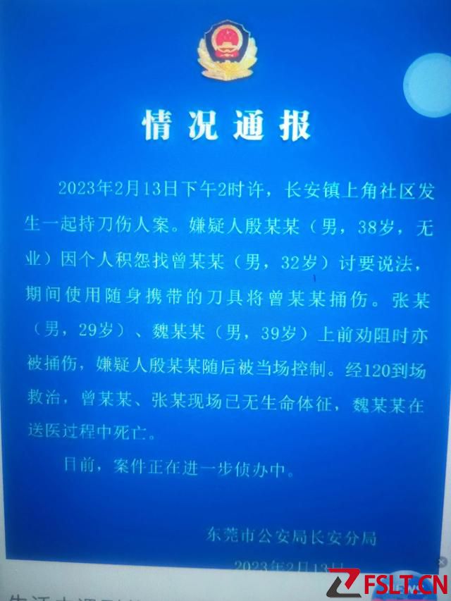 广东持刀伤杀人案，背后的劳务派遣工的权利该如何保障？