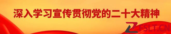 阜阳市举行2023年第一次“企业家早餐会”