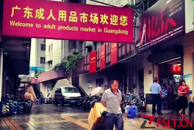 95后广东女孩，被母亲带入行，做成人用品体验师8年，她后悔吗？