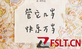 十七岁生日文案给朋友 17岁生日说说可爱有趣