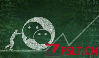 微信步数排行榜启用后还是0 微信步数排行榜启用后为啥还是0