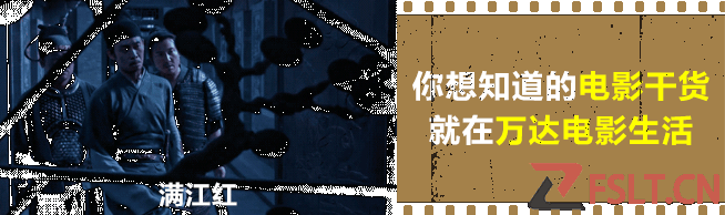 韩版《满江红》，暗黑刺激