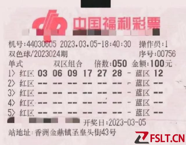 险中2.5亿巨奖，广东男子独揽50注双色球二等奖，收获奖金267万元