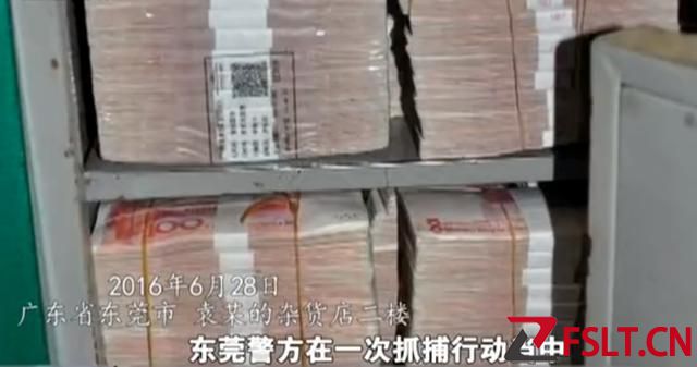 16年广东男子银行流水4亿元，引警方怀疑，调查后多人被判刑