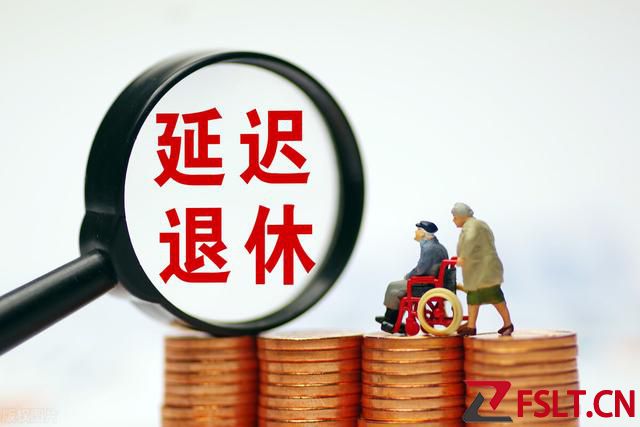 参保人满65岁可申请社保补缴