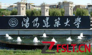 北京建筑大学是211吗 北京建筑大学是985吗
