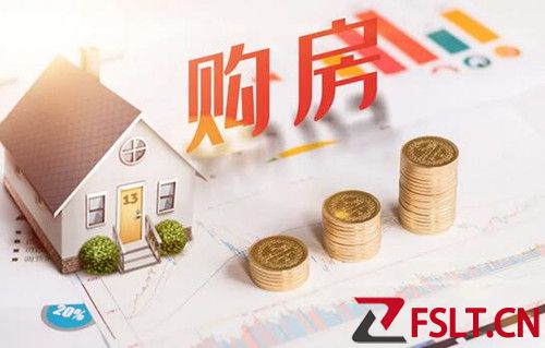 南京买房条件2023
