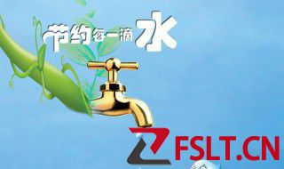 一个月水费大概多少 一个月水费要多少钱