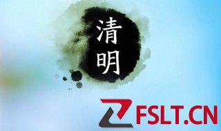 清明后面是什么节气 清明之后的下一个节气是什么