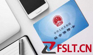 个人社保如何网上缴费 个人社保网上缴费方法
