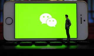 微信商家码怎么申请 微信商家码申请的步骤