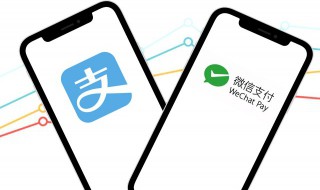 微信滴滴出行怎么付款 微信滴滴出行付款的步骤