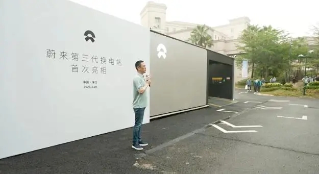 首座蔚来第三代换电站上线：换电时间缩短20%，电池仓增至21个
