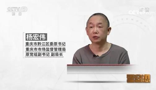 区委书记落马后，70多名处级干部也被查！中纪委机关报再点名…