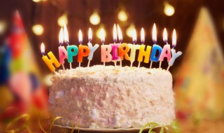 写给男性朋友的生日文案 关于给男性朋友的生日文案
