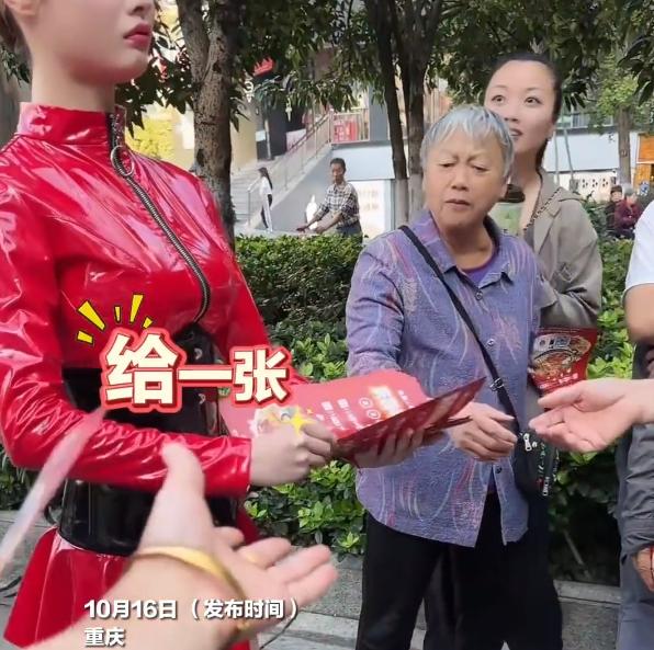 重庆一火锅店老板娘假扮机器人发传单！大爷追着要，拿到传单后接着看